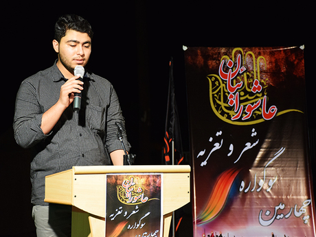 چهارمین سوگواره شعر و تعزیه در اشکنان