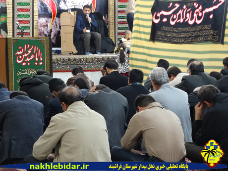 فراشبندی ها عزادار سه ساله ی اباعبدالله