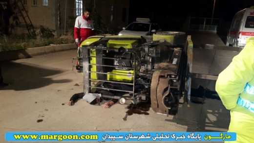 واژگونی یک دستگاه لیفتراک و ازبین رفتن راننده در سپیدان