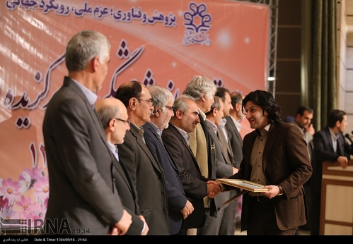 تقدیر از پژوهشگران برگزیده فارس