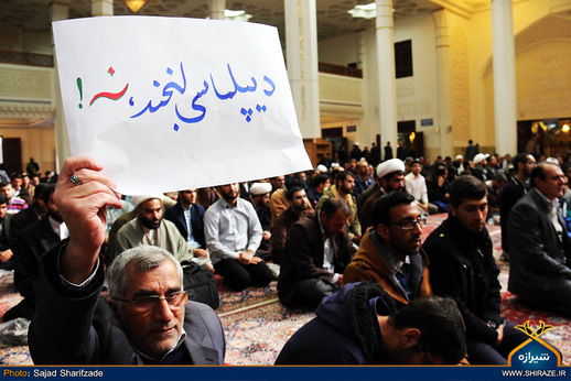 تجمع طلاب و دانشجویان شیراز در اعتراض به اعدام شیخ باقرالنمر