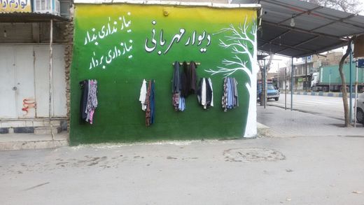پاسارگاد
