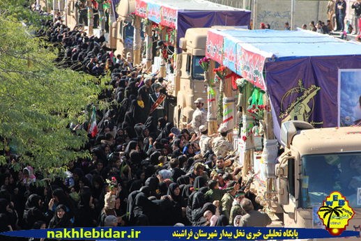 فراشبند
