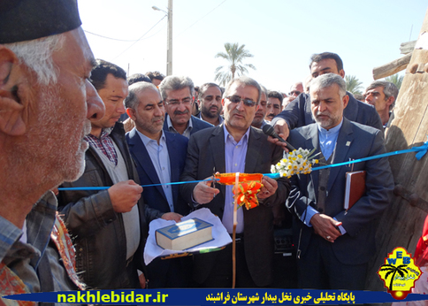جشنواره ی آیین سنتی فراشبند