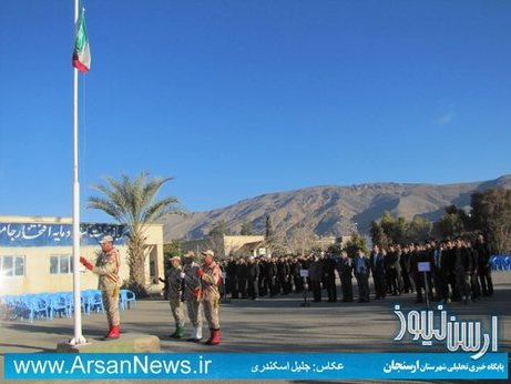 صبحگاه مشترک نیروهای نظامی و انتظامی ارسنجان