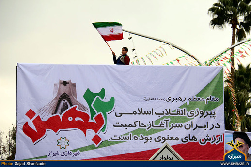 راهپیمایی یوم الله 22 بهمن در شیراز