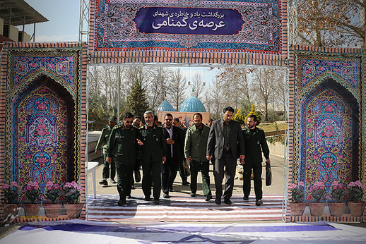 یادواره شهدای عرصه گمنامی در سپاه فجر