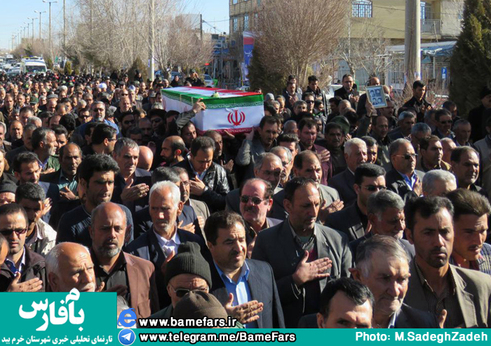 تشییع پیکر پدر چهار شهید دفاع مقدس در صفاشهر