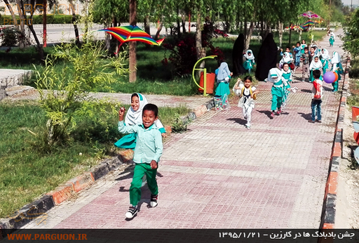  جشن بادبادک ها در قیروکارزین