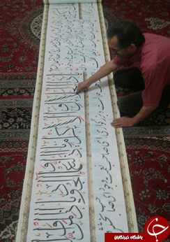 کتابت کل دعای ماه رجب با ناخن در آباده