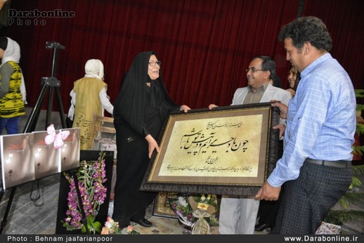 تجلیل از شاعر پیشکسوت در داراب