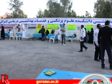 نمایشگاه هفته سلامت در گراش
