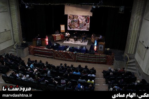 همایش بزرگداشت سعدی در مرودشت
