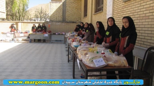 برگزاري بازارچه دانش آموزی در سپیدان
