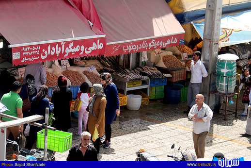 بازار ماهی فروشان شیراز