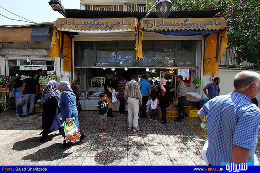 بازار ماهی فروشان شیراز