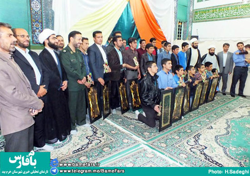 تجلیل از جوانان فرهنگی در صفاشهر