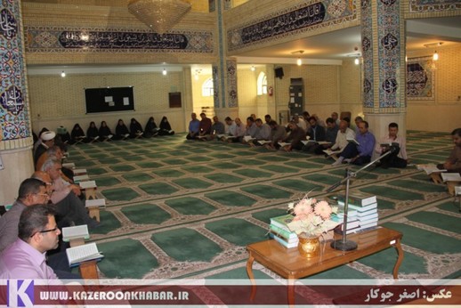 برگزاری کارگاه تفسیر سوره حجرات در دانشگاه آزاد کازرون