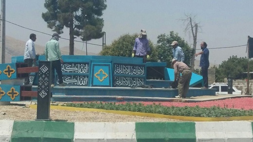 نصب المان میدان مصلی شهر نورآباد ممسنی با محوریت اذان