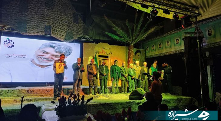 کنگره بزرگداشت یونس جبهه‌های مقاومت