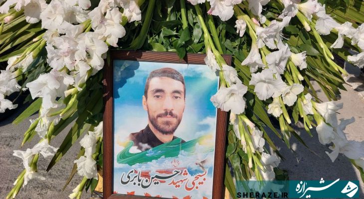 مراسم تشییع پیکر مطهر شهید حسین بابری