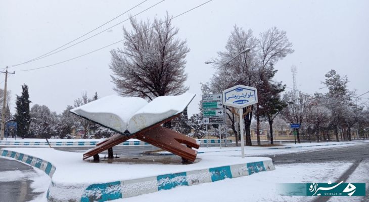 اقلید سفید پوش شد