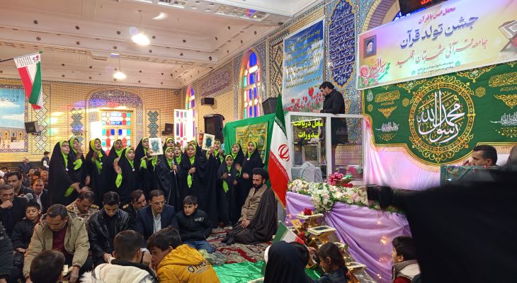 محفل انس با قرآن در جشن مبعث اقلید